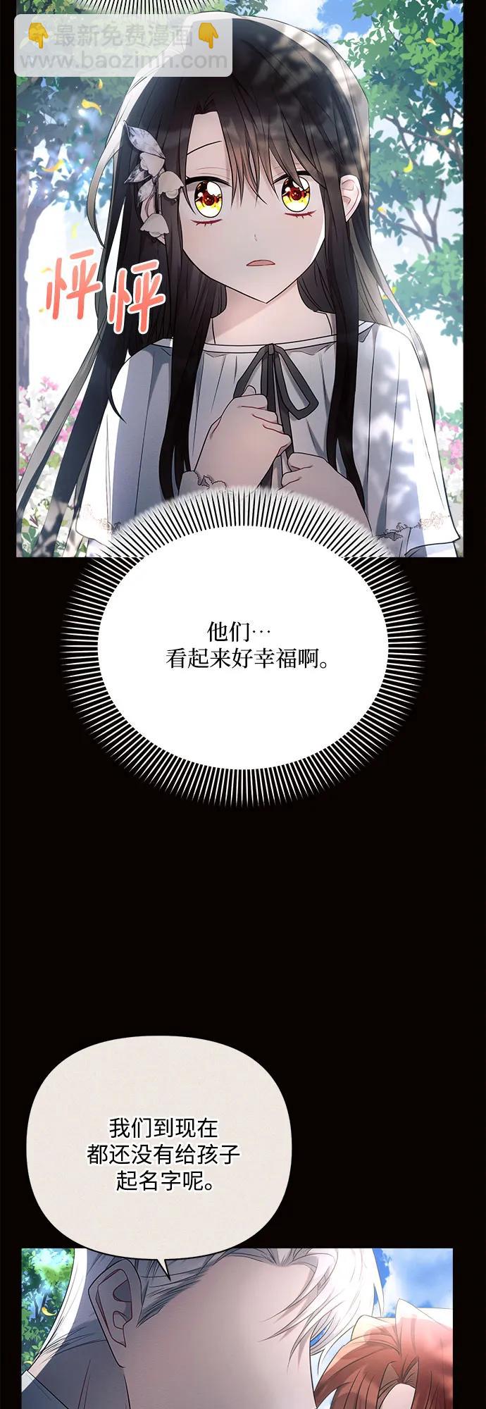 第38话31