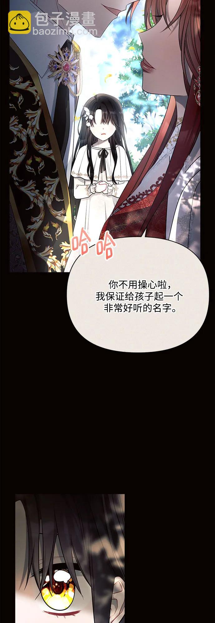 第38话32