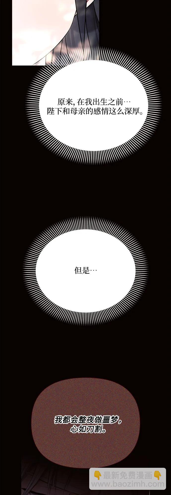 第38话33