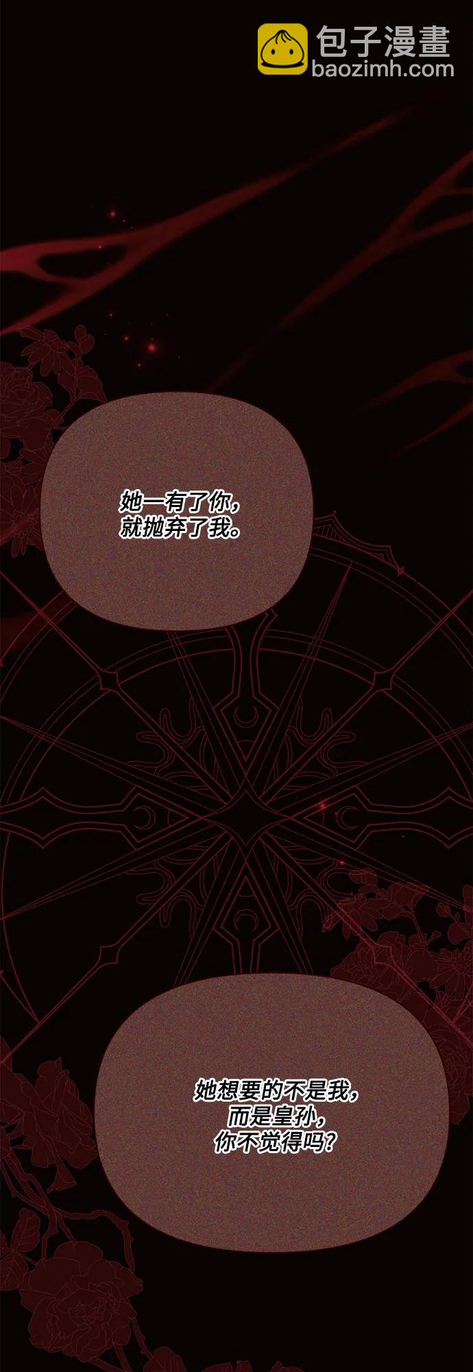 第38话35