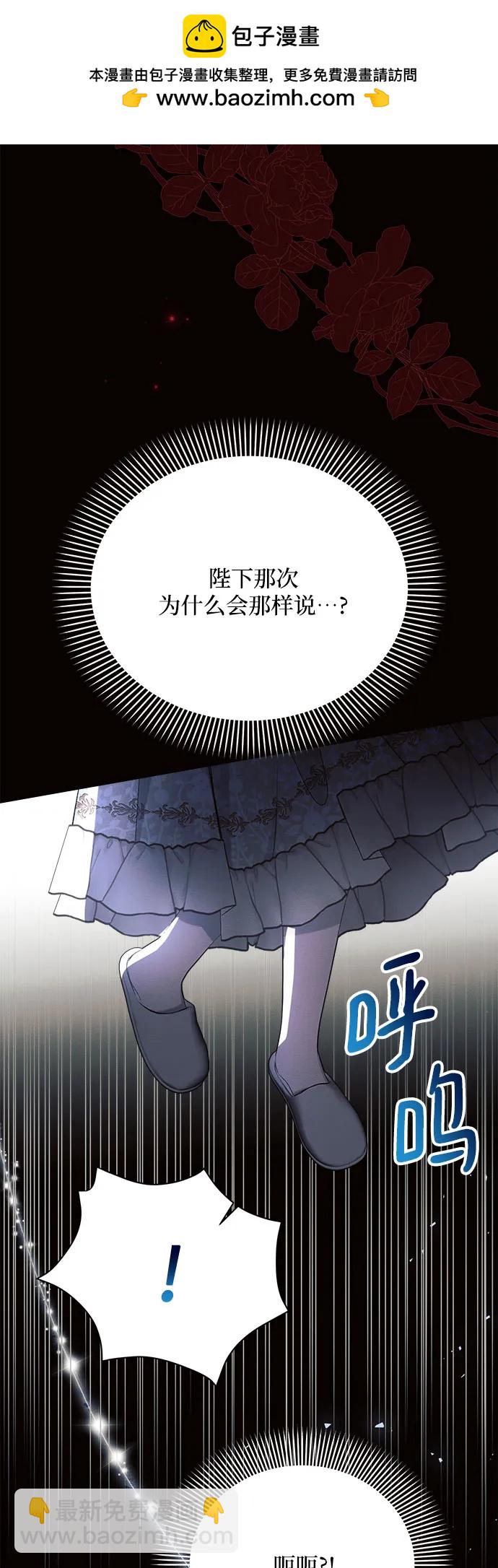 第38话36