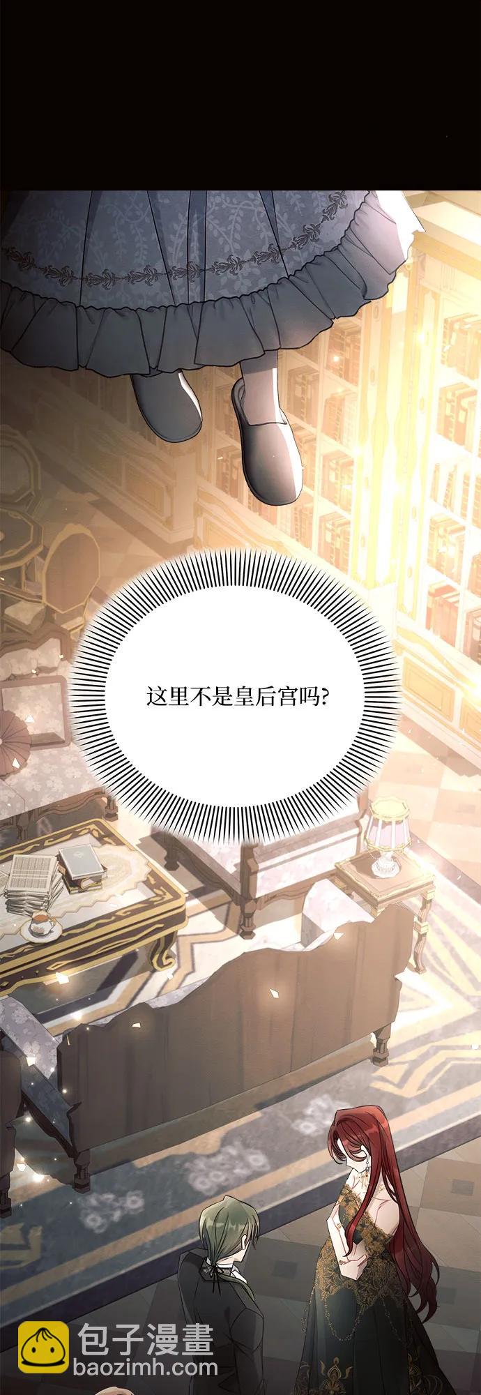 第38话40