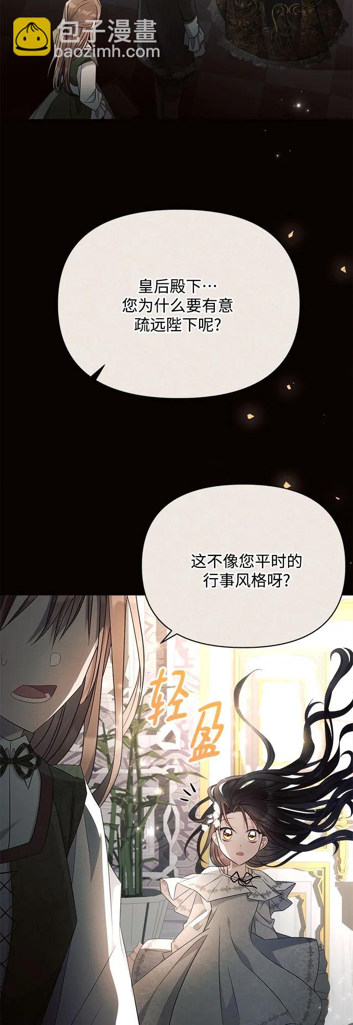 第38话41