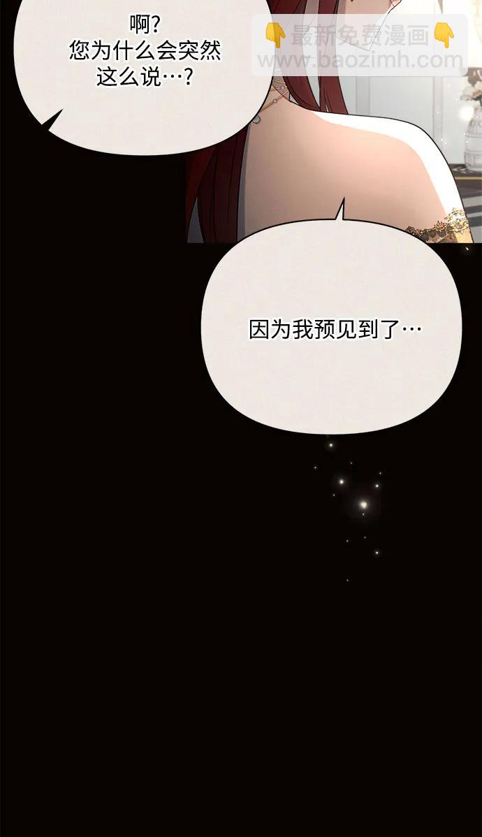 第38话44
