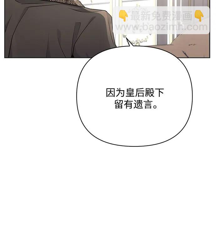 第38话5
