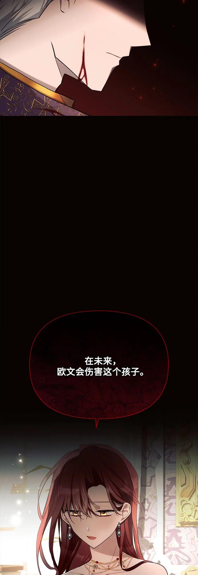 第38话50