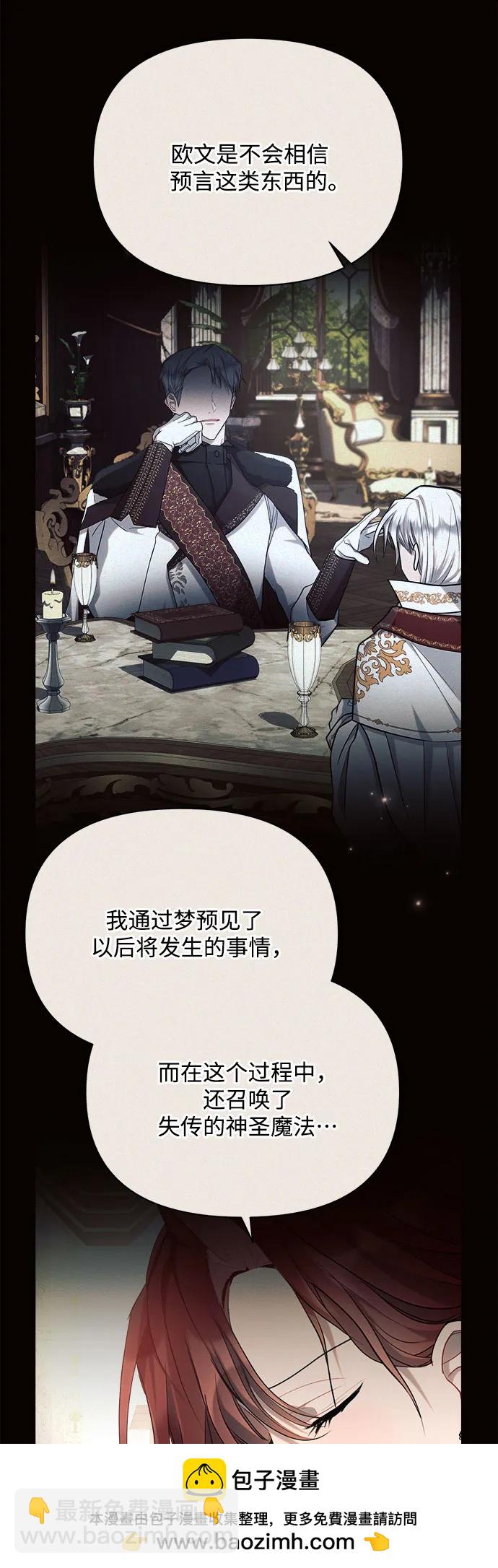 第38话53