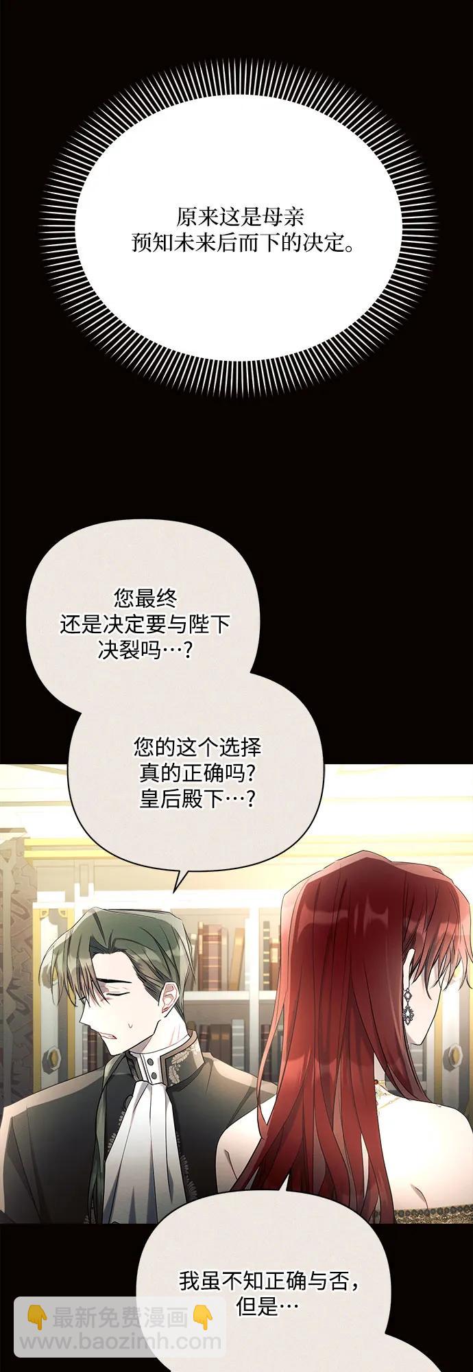 第38话58