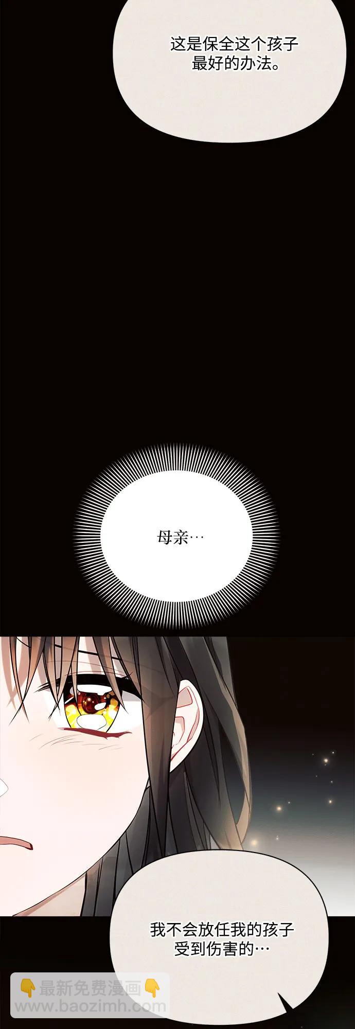 第38话59