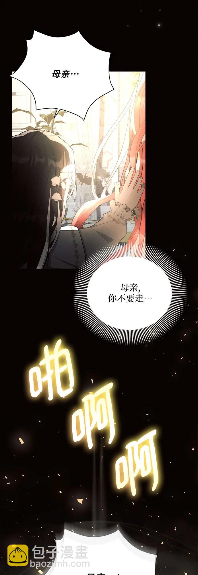 第38话61