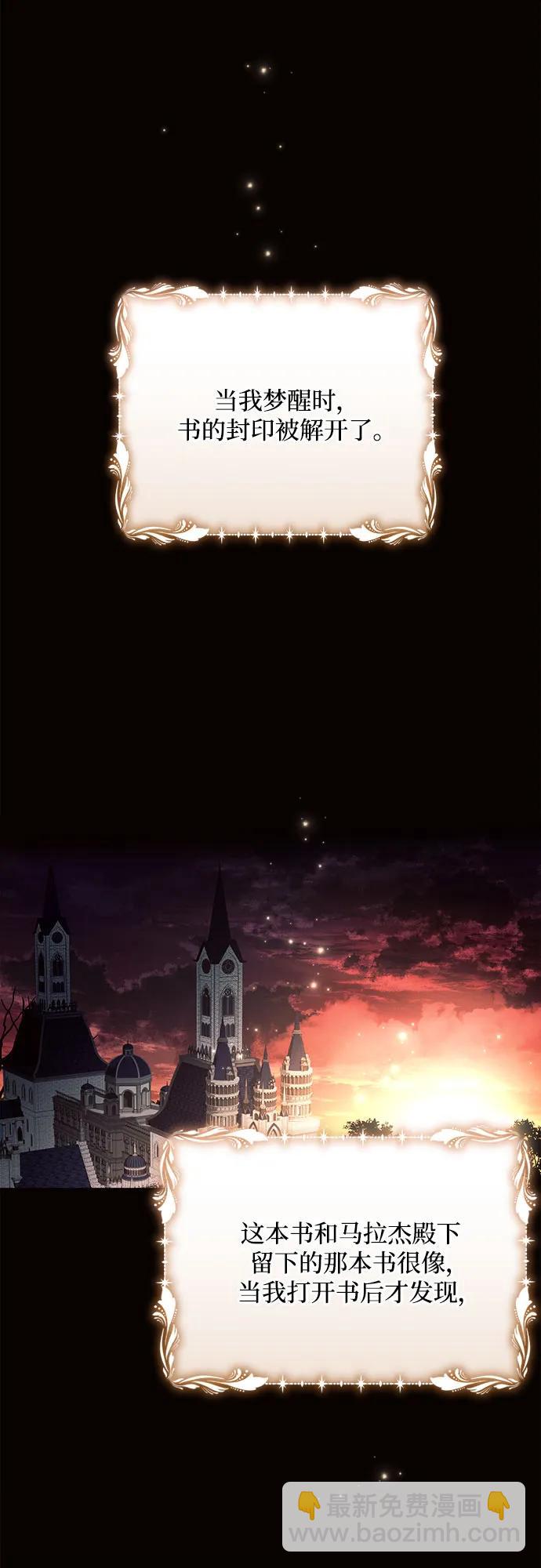 第38话63