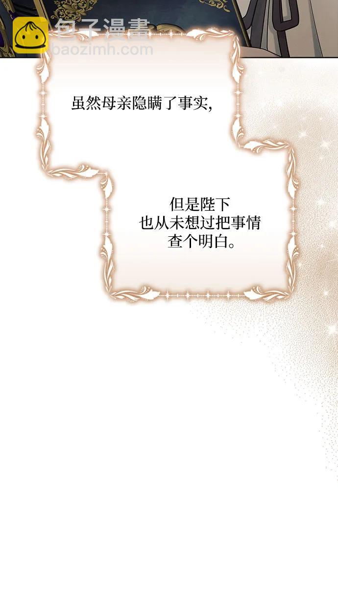 第38话67