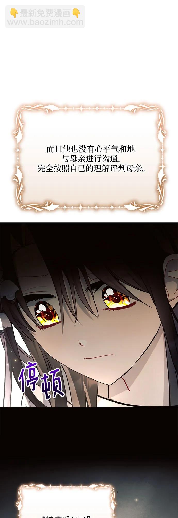 第38话68