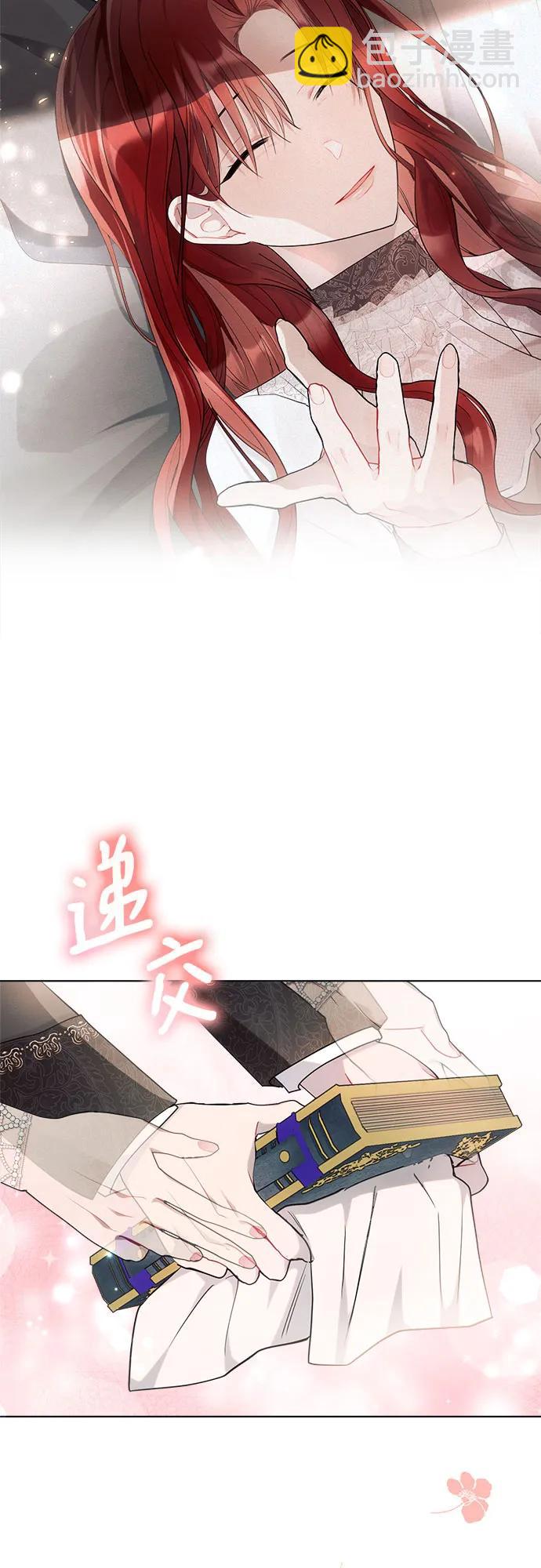 第38话7