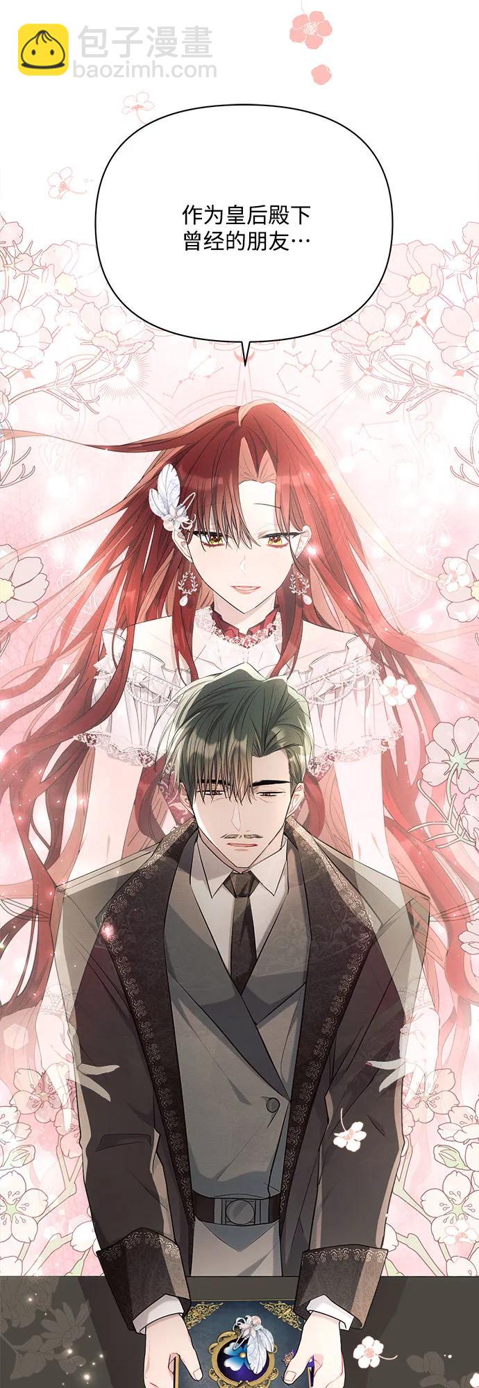 第38话8