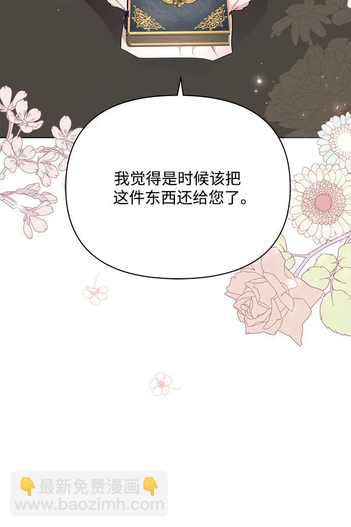 第38话9