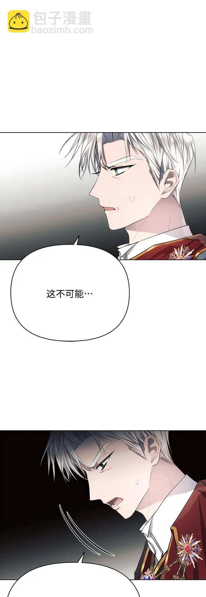 第40话12