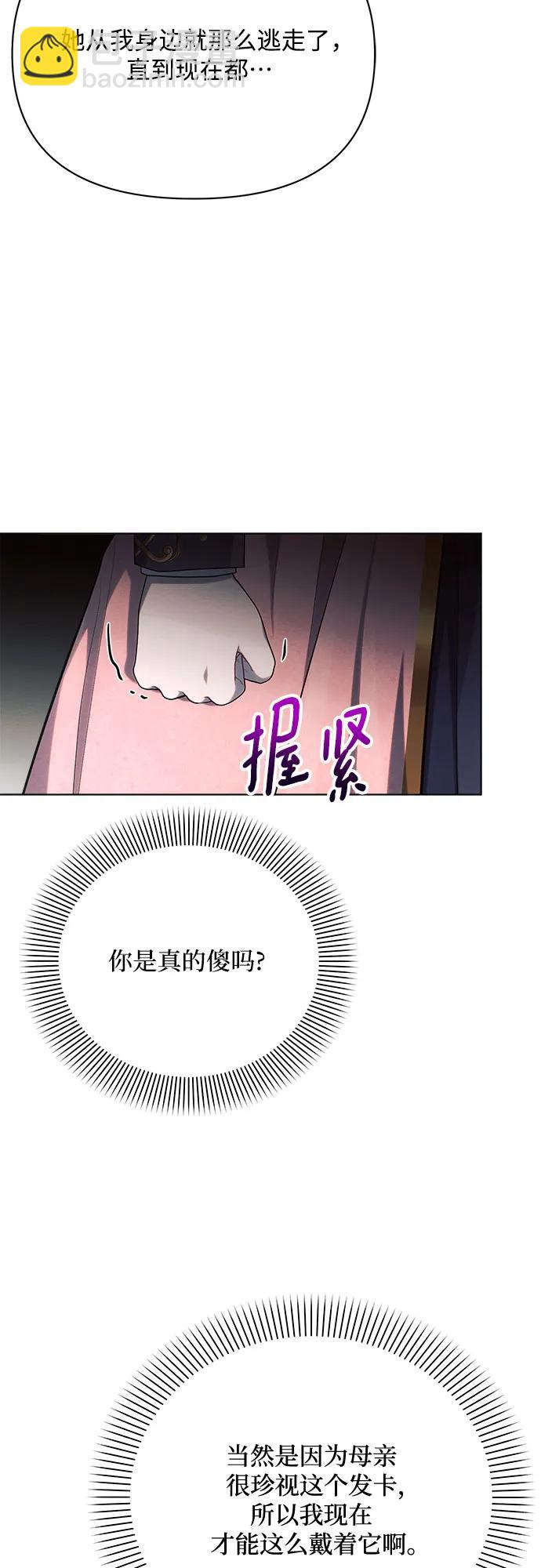 第40话13