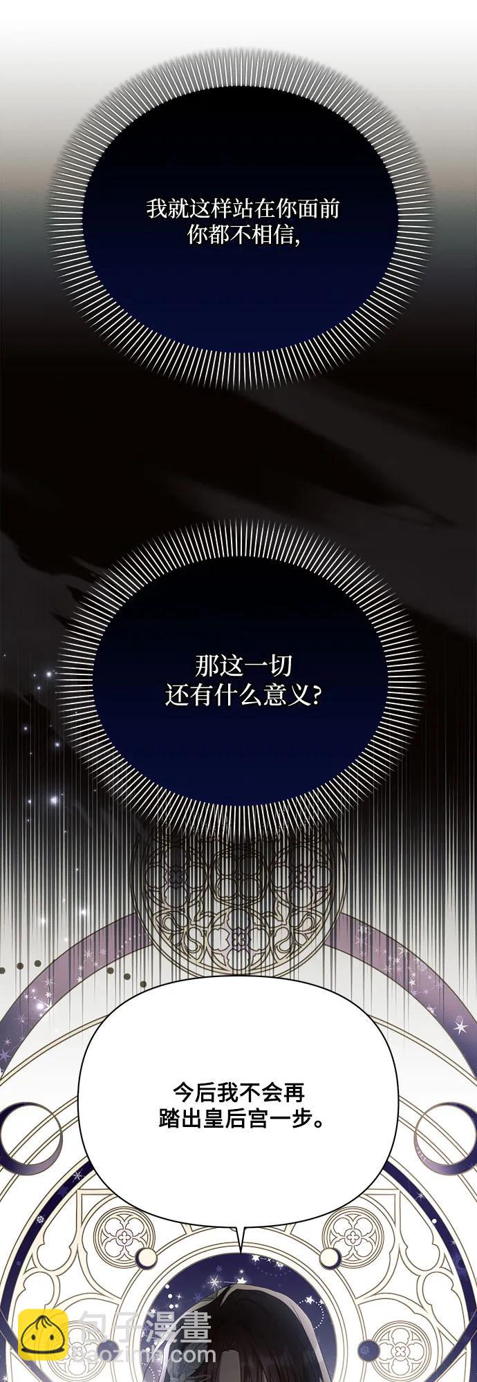 第40话16