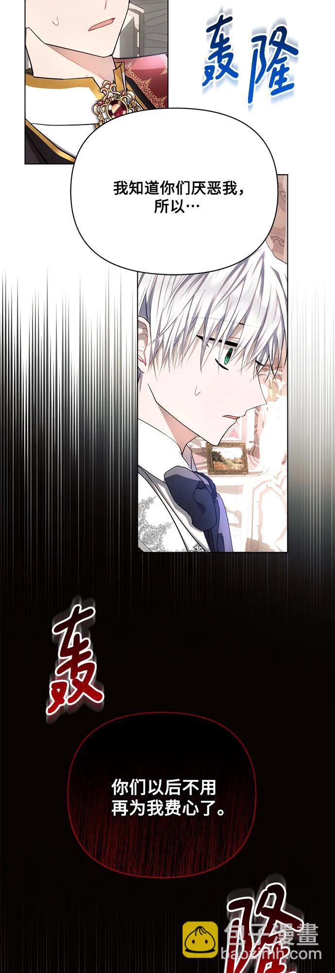 第40话19