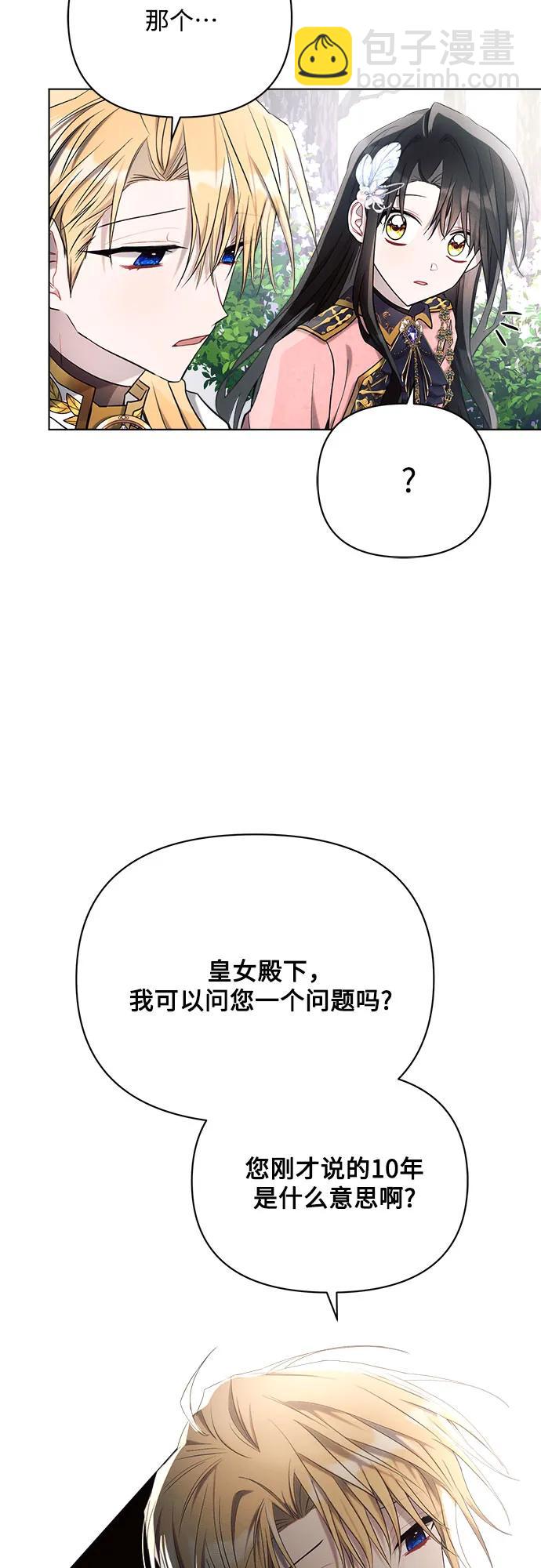 第40话28