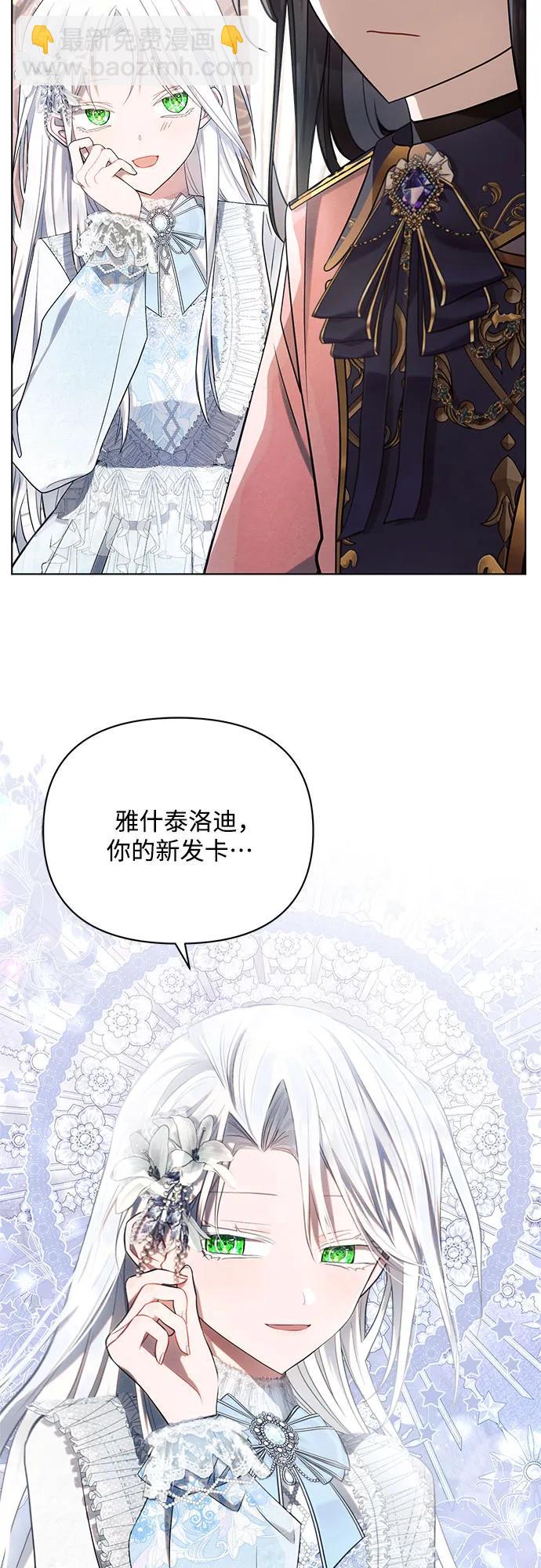 第40话3