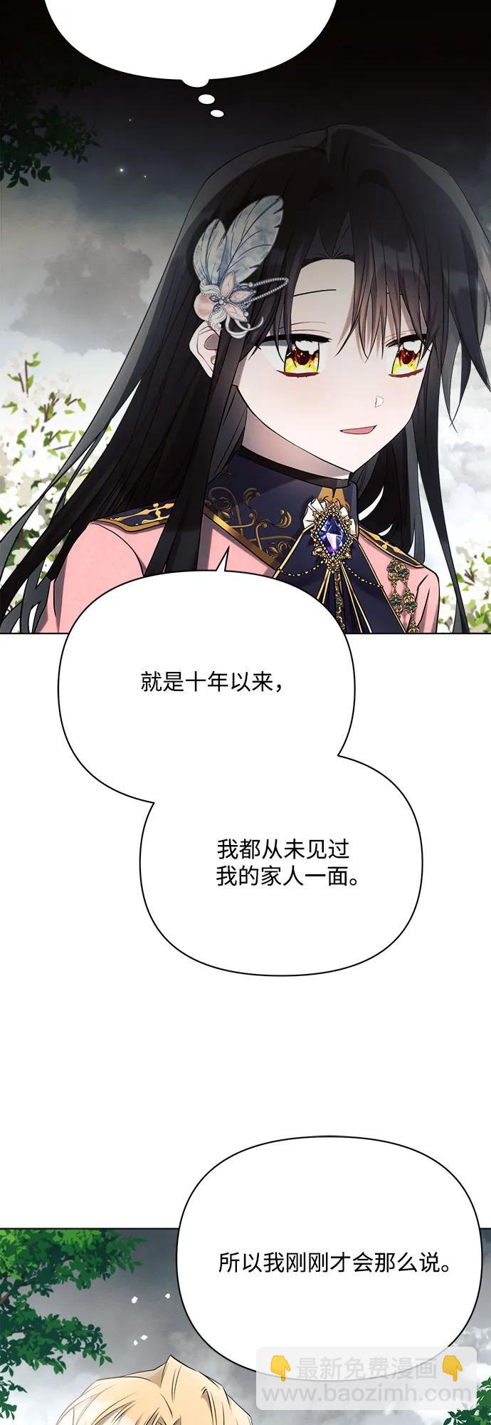 第40话32