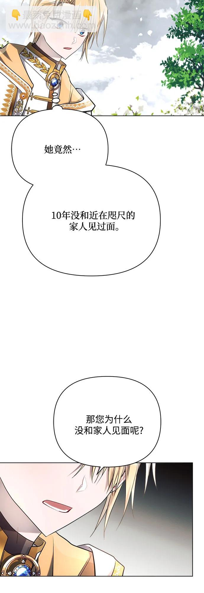 第40话33