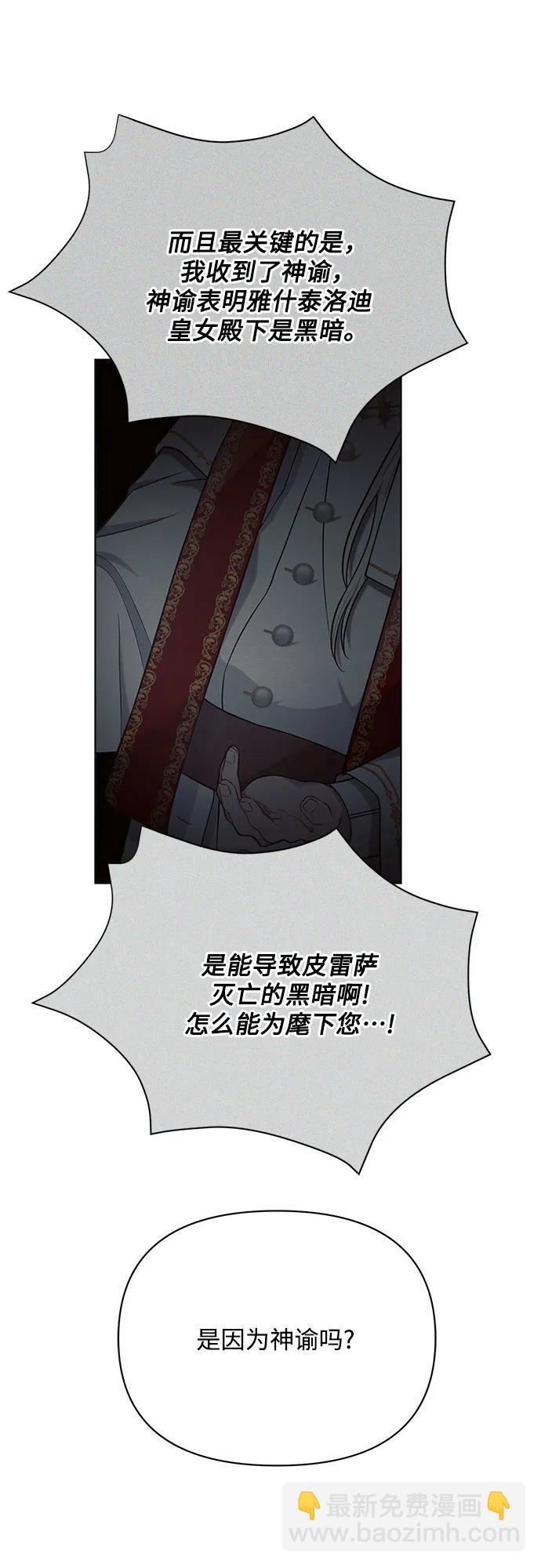 第40话34