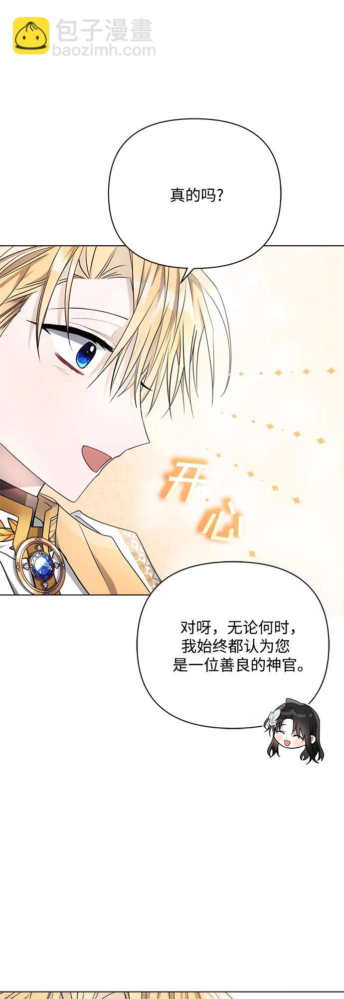 第40话39