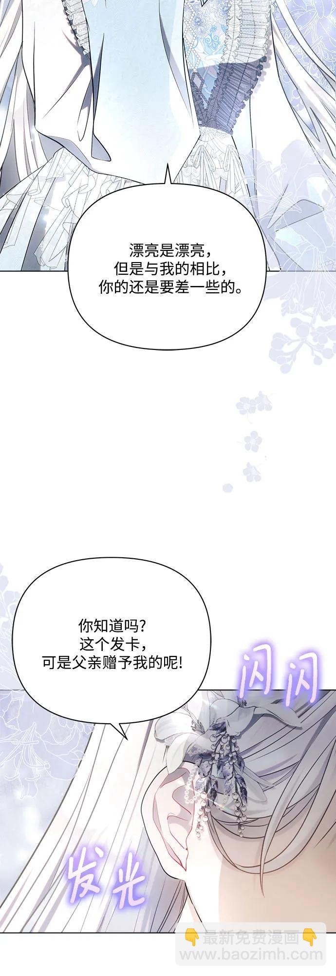 第40话4