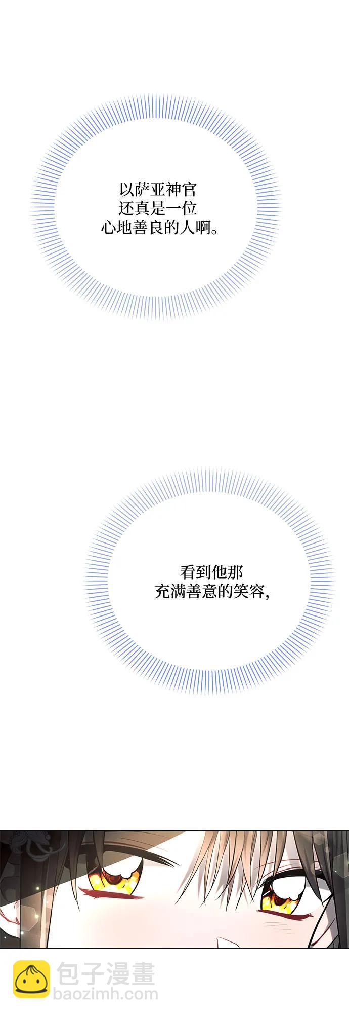 第40话44