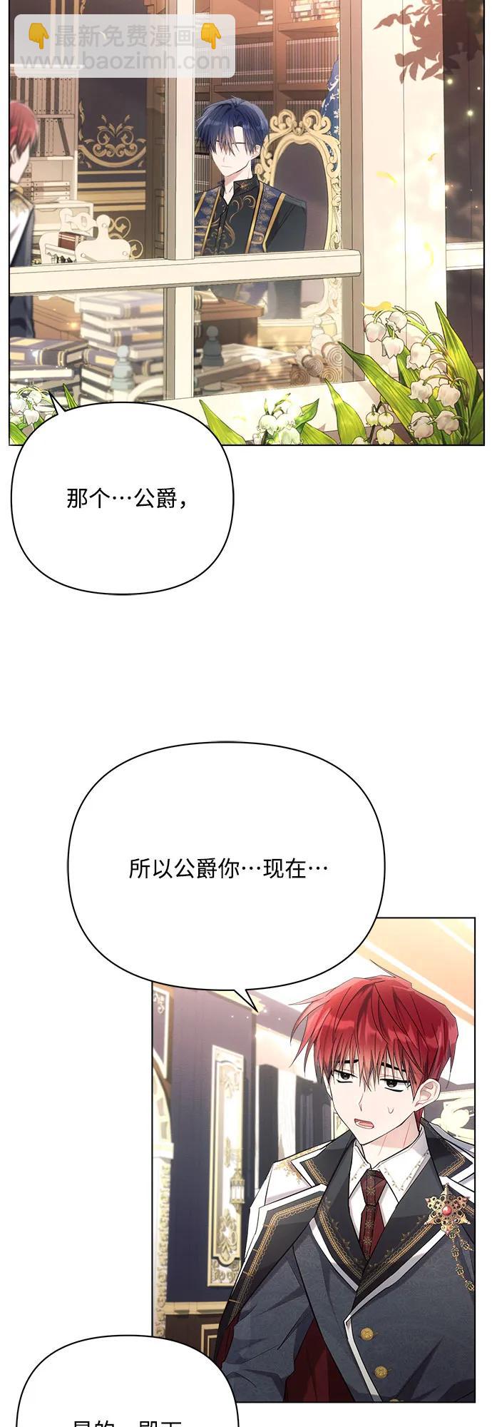 第40话48