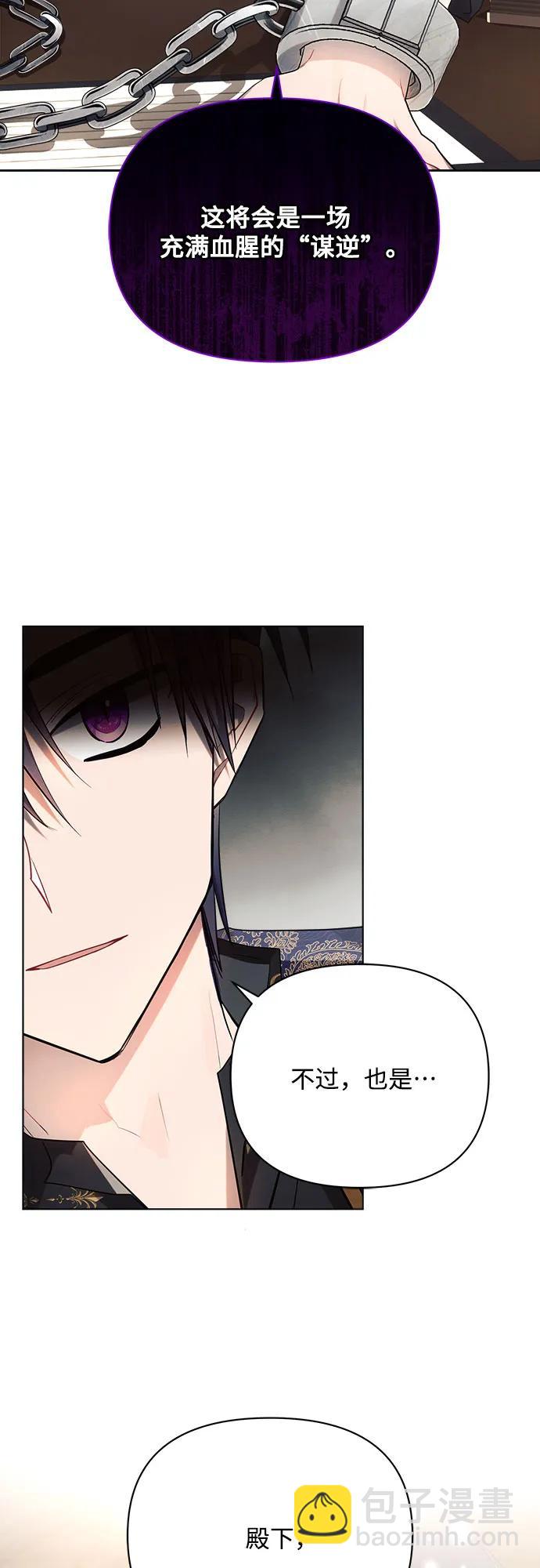 第40话56