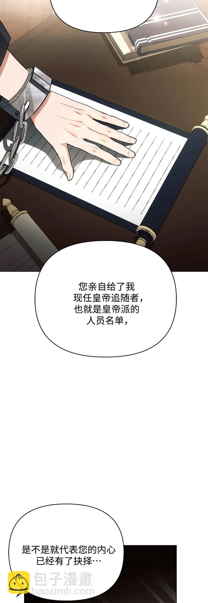 第40话57
