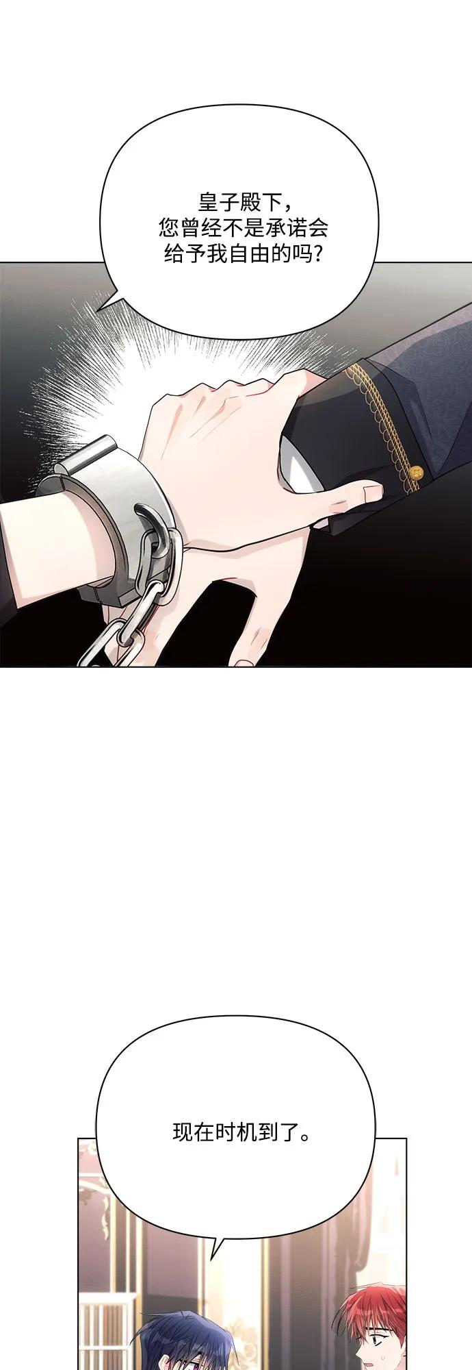第40话63
