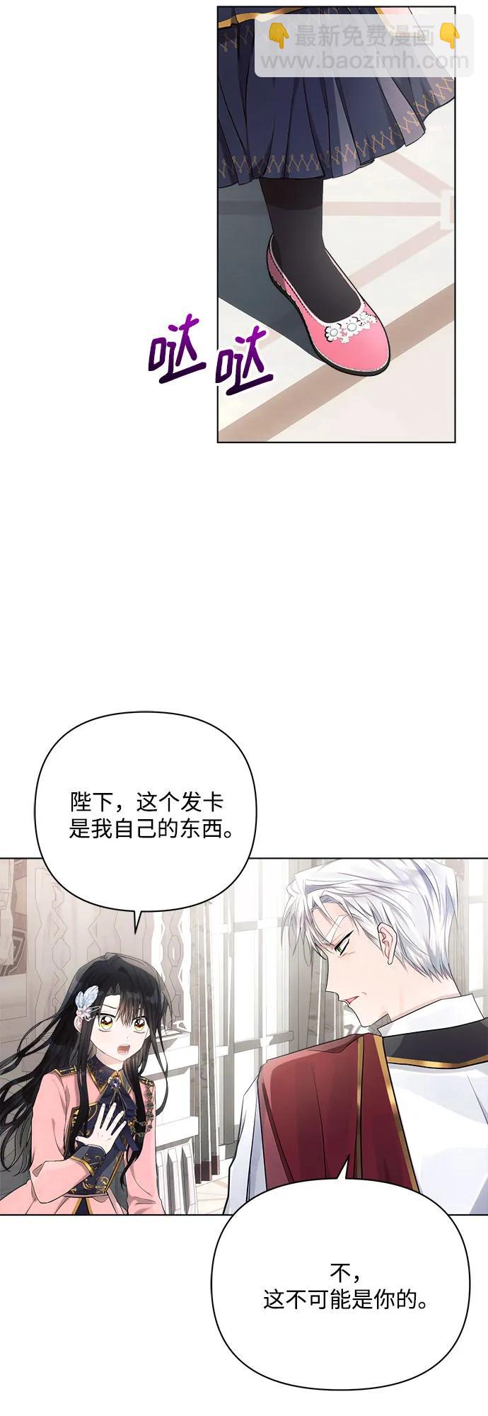第40话8