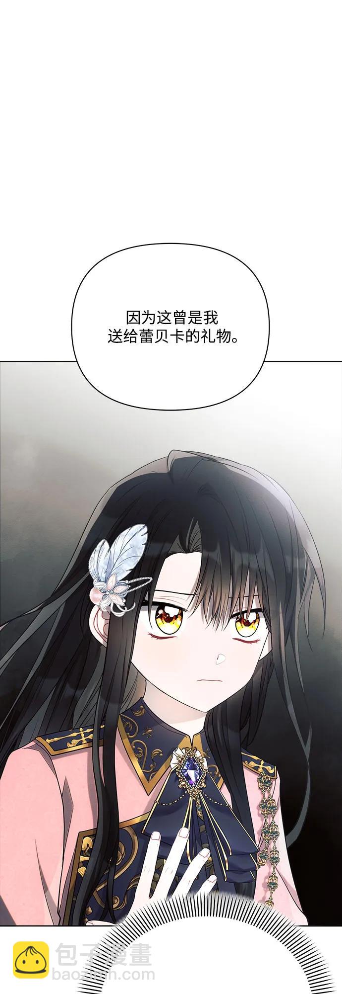 第40话9