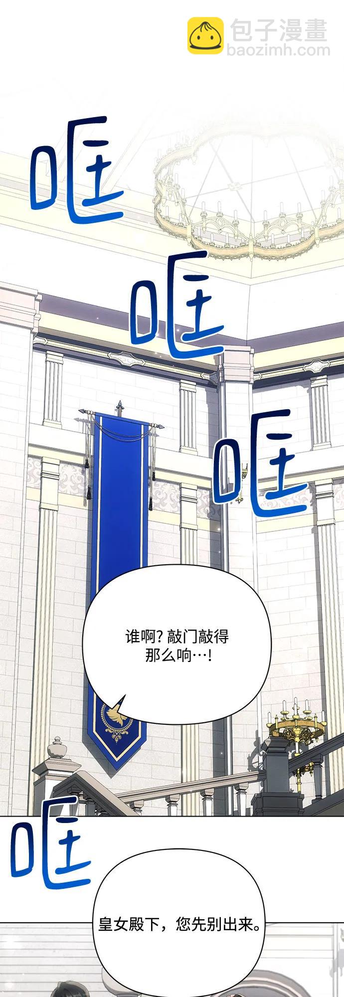 第41话10