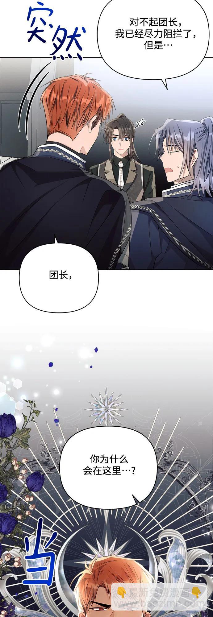 第41话16