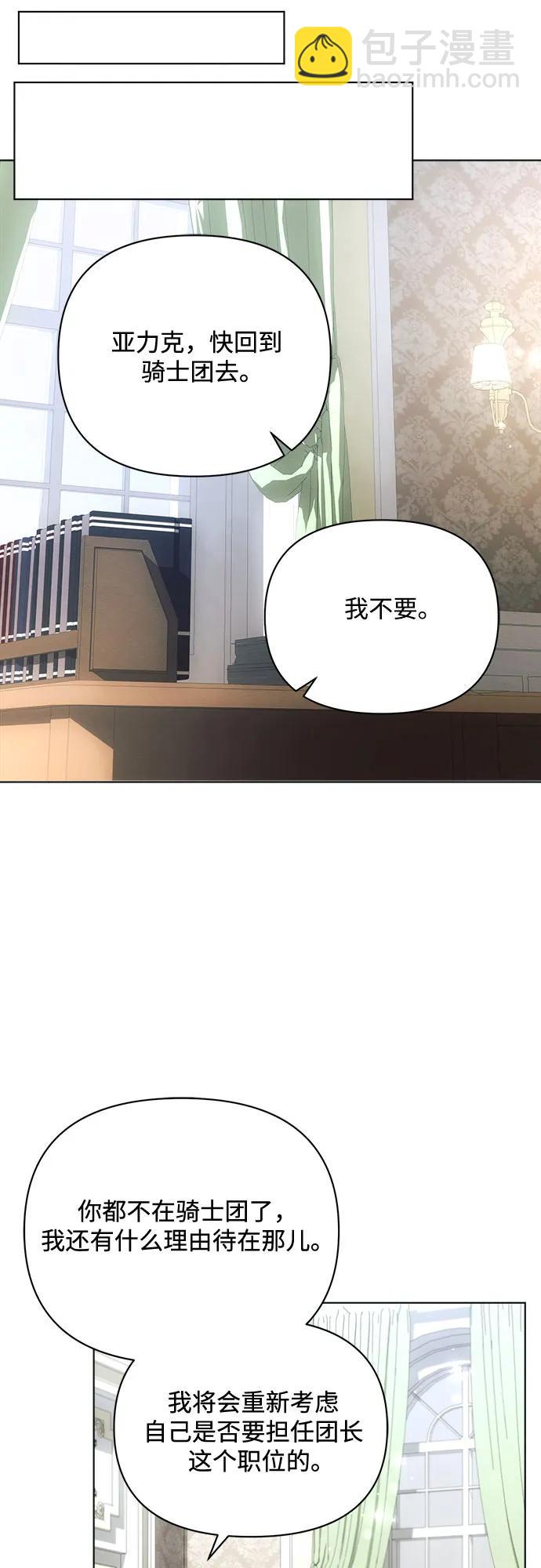 第41话18