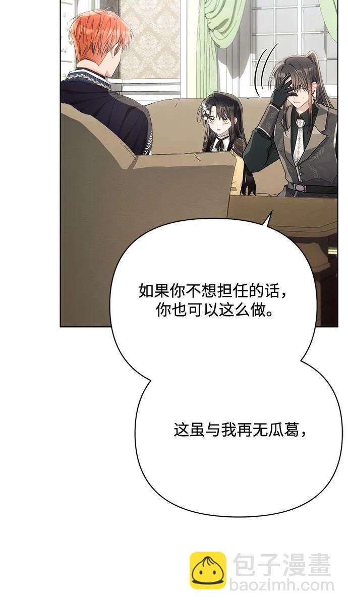 第41话19