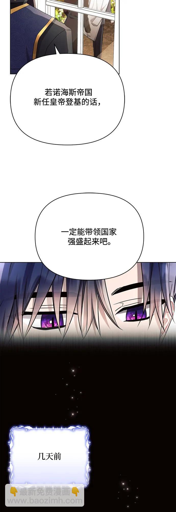第41话2