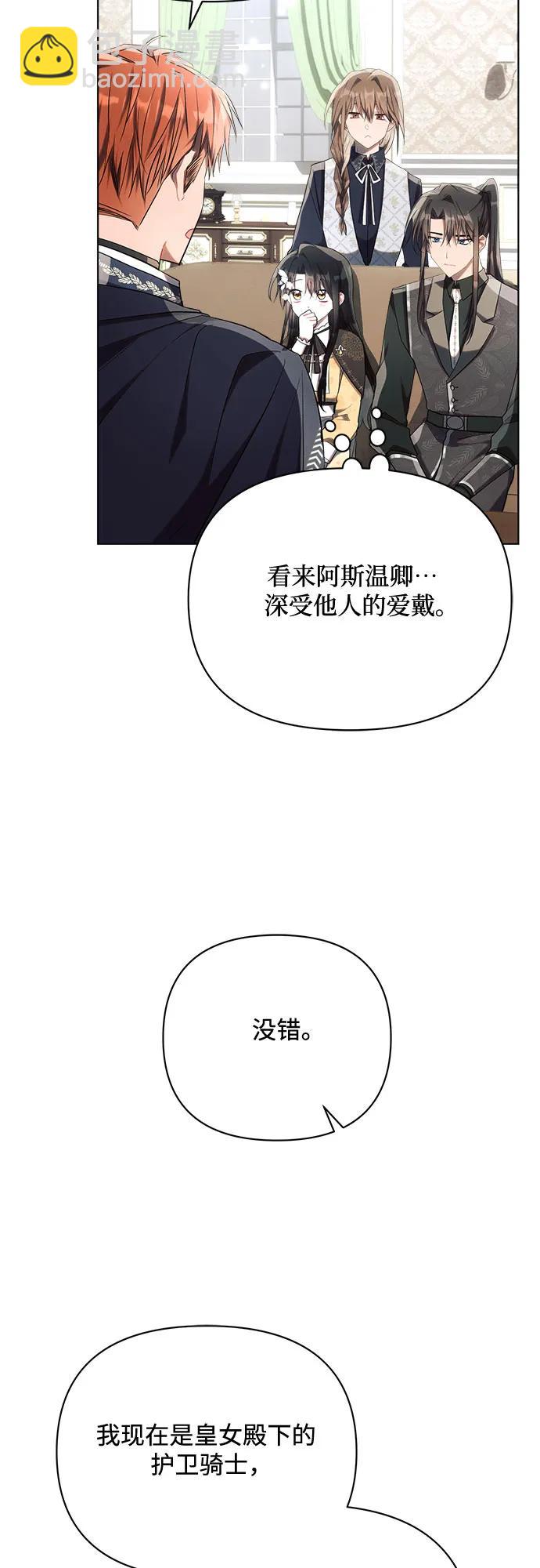 第41话21