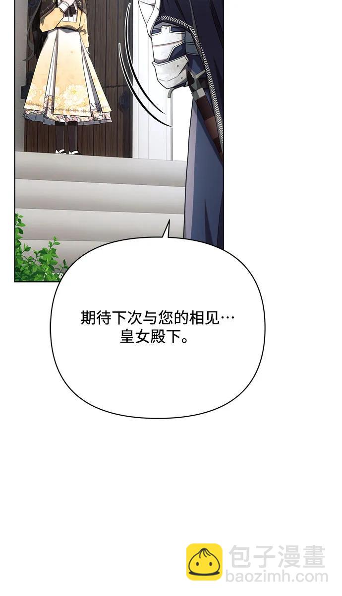 第41话24