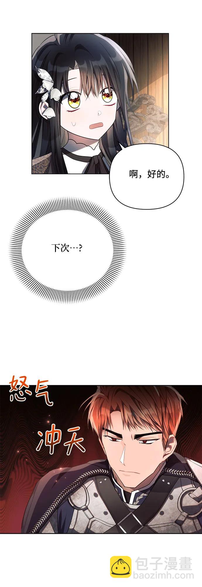 第41话25