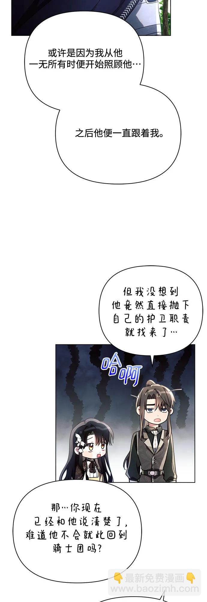 第41话28