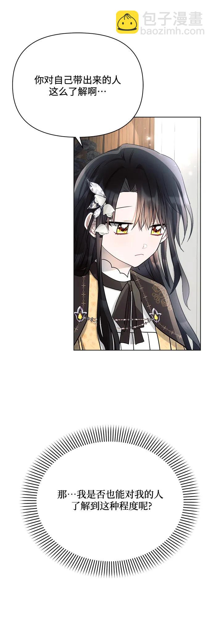 第41话30