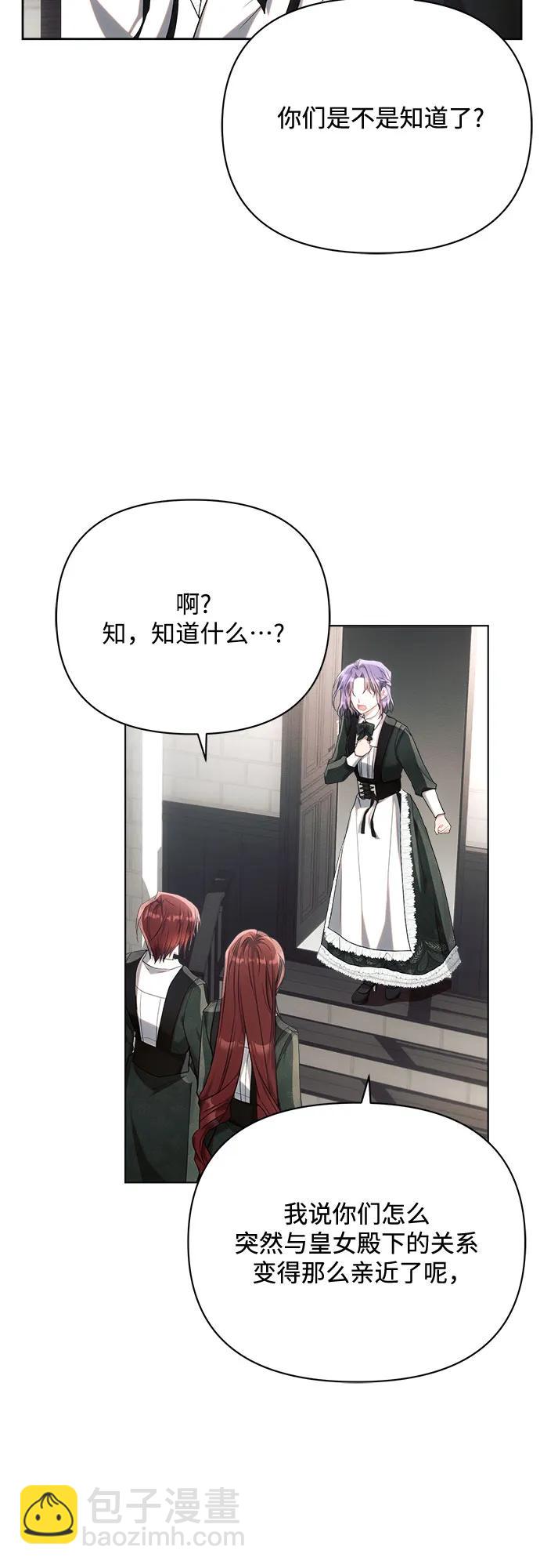第41话34