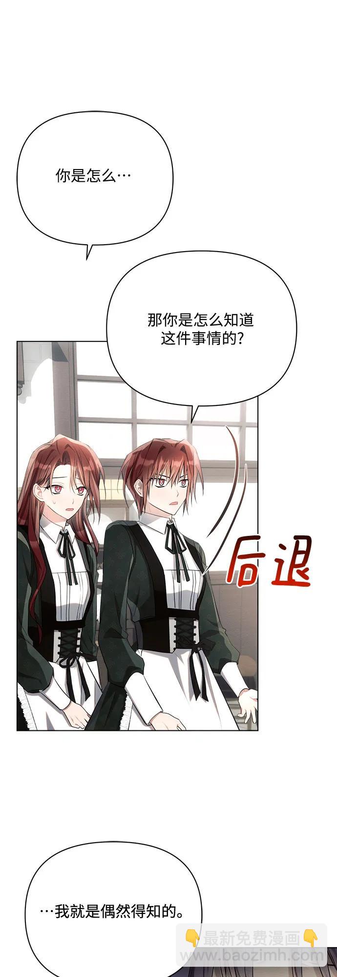 第41话36